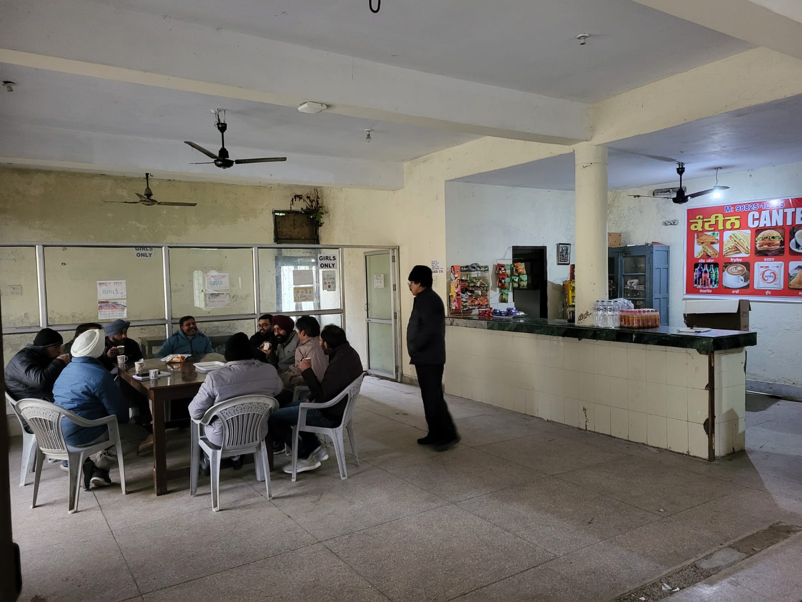 gksm-government-college-tanda-urmar-canteen